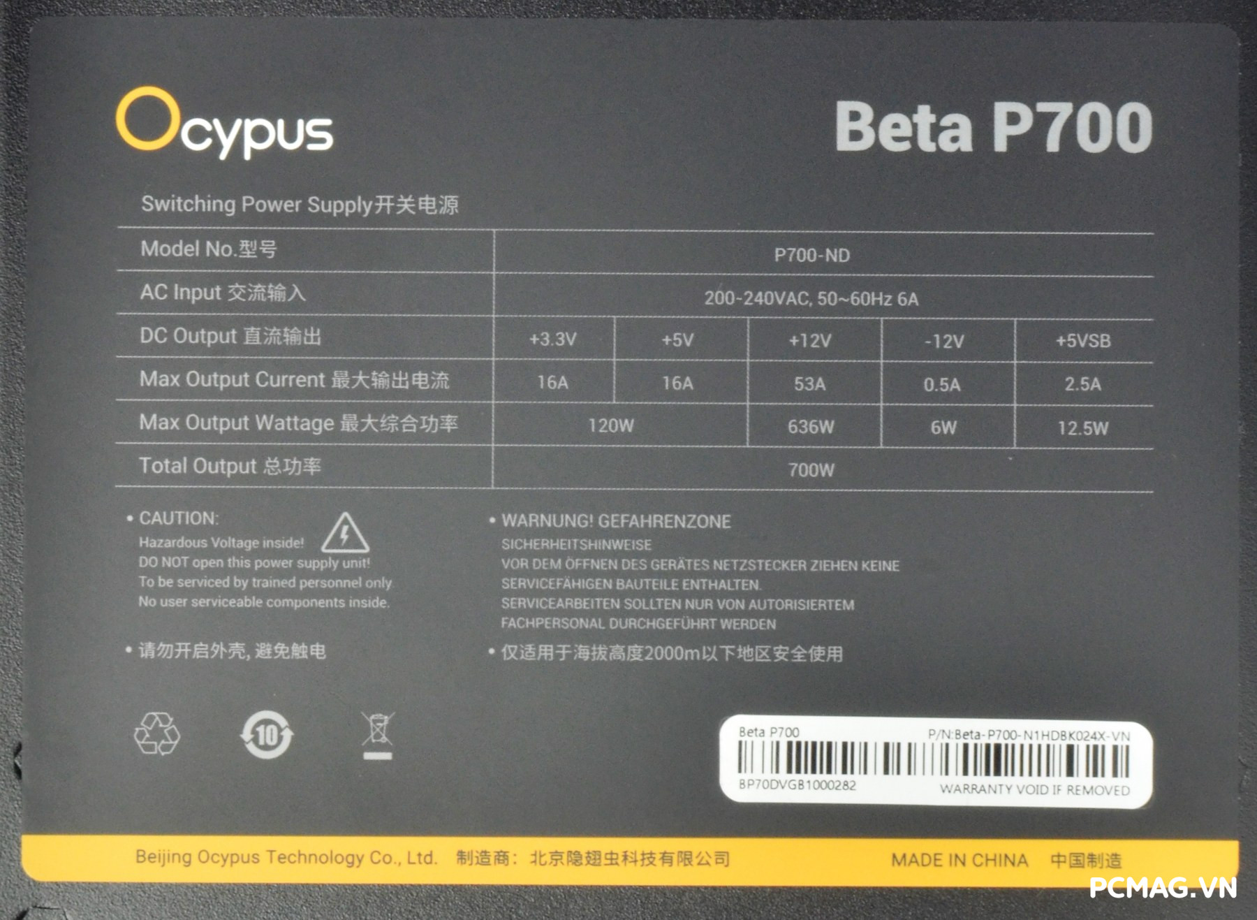 PSU Ocypus Beta P700 700W